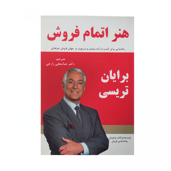 honarforosh